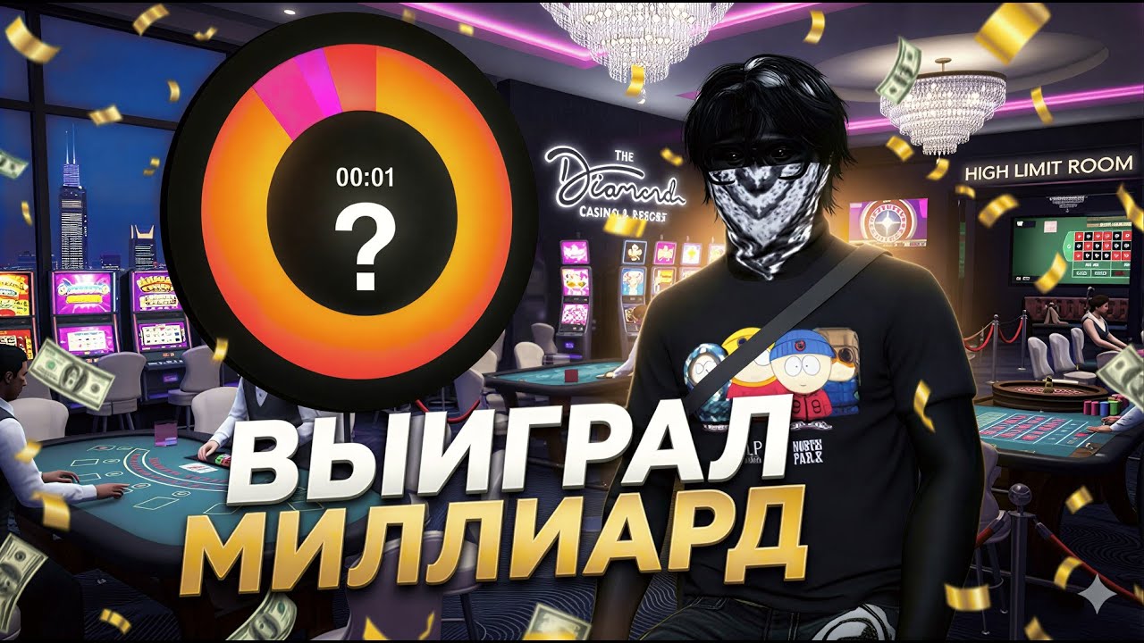 ВЫИГРАЛ МИЛЛИАРД ЗА НЕСКОЛЬКО ДНЕЙ! GTA 5RP DOWNTOWN - YouTube