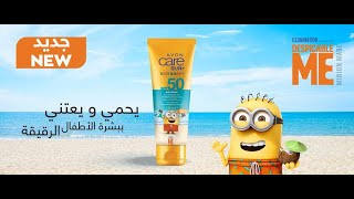 كيفية عمل فاتورة ايفون    How to make an AVON order screenshot 5