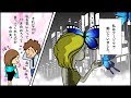 【スカッとした話】風○勤めの私がプロポーズしてくれた彼。拒絶覚悟で彼の家へ→トメと大トメの思わぬ 【漫画動画】