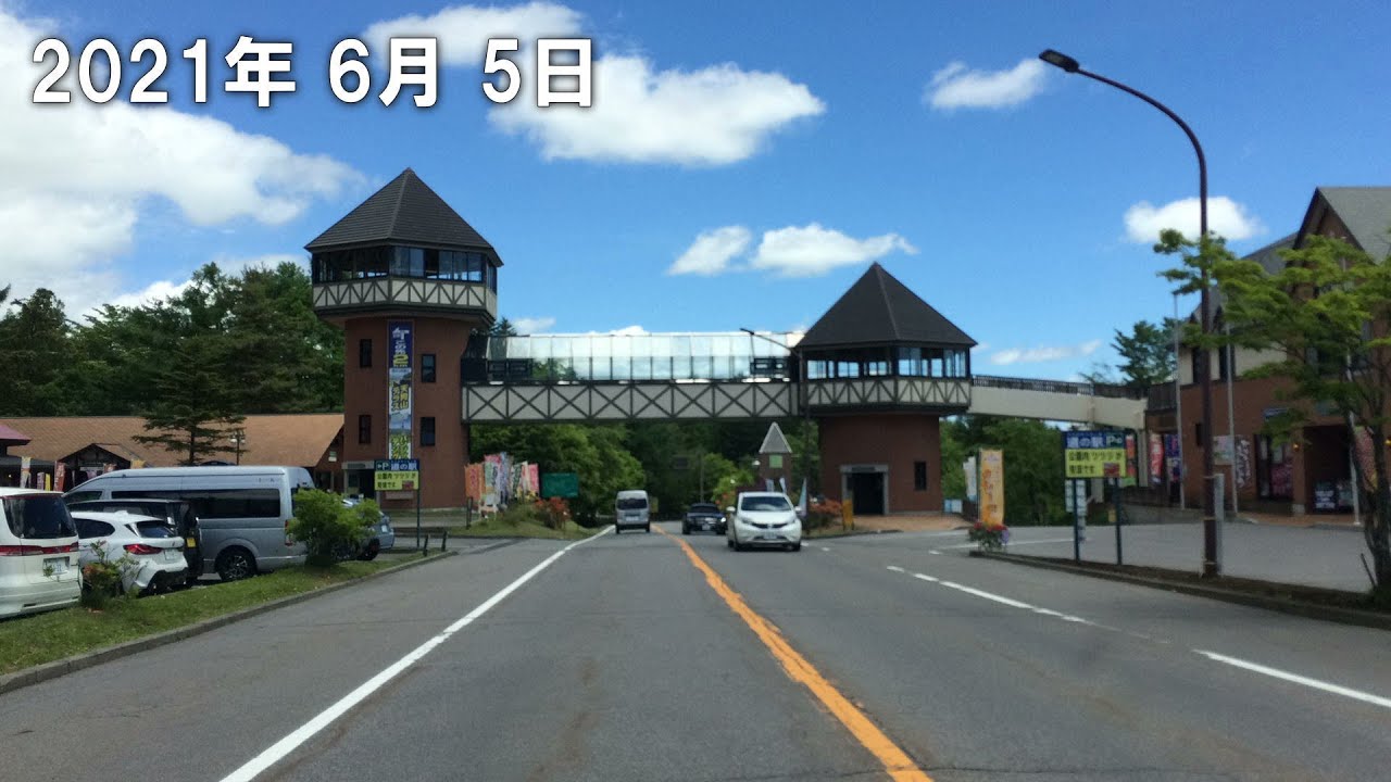 群馬 草津 の 天気