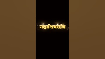 Mahashivaratri status ❤️ shivshakti status video #shorts