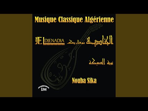 Istikhbar A Achiktoukoum Tifla 