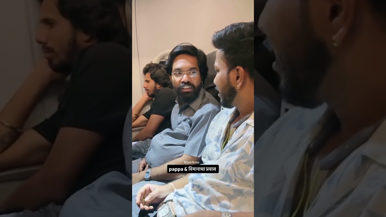 Pappa chi life, Pappa che rule’s 😈💀 | Samir Kotkar |  Pappa series |#shorts #comedy #funny