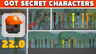 Фото ❗GOT SECRET CHARACTERS In MELON PLAYGROUND \\ SECRET NPCs In MELON SANDBOX