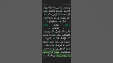 سورة البلد
