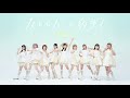 【Aqours】なんどだって約束!【踊ってみた】