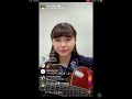 坂口有望 紺色の主張 インスタライブ