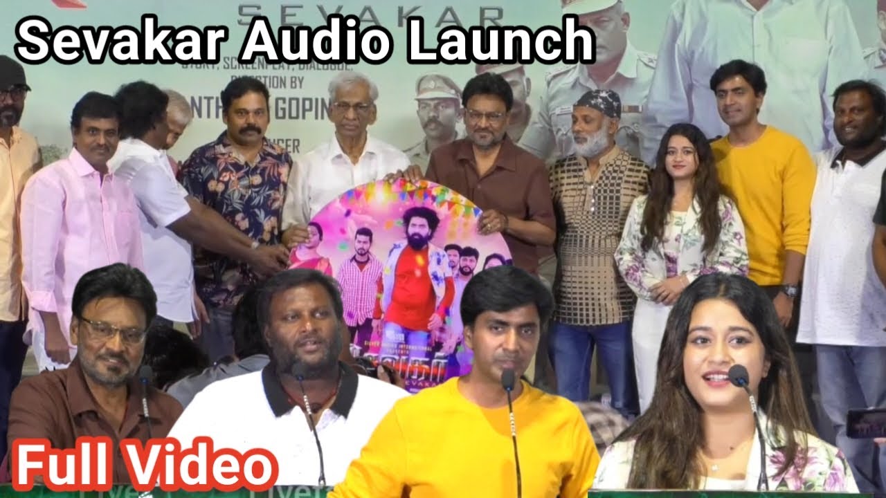 Sevakar Audio Launch | Live Tamil Cinema