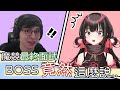 魔競最終面試，BOSS竟然這麼說.... feat. @LancatOfficial