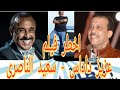 Said Naciri: Al Khattaf [Film Complet] | الخطاف أخطر فيلم لسعيد الناصري و عزيز داداس
