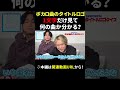 この1文字でボカロ当てられる? #成人男性三人組 #shorts #ボカロ