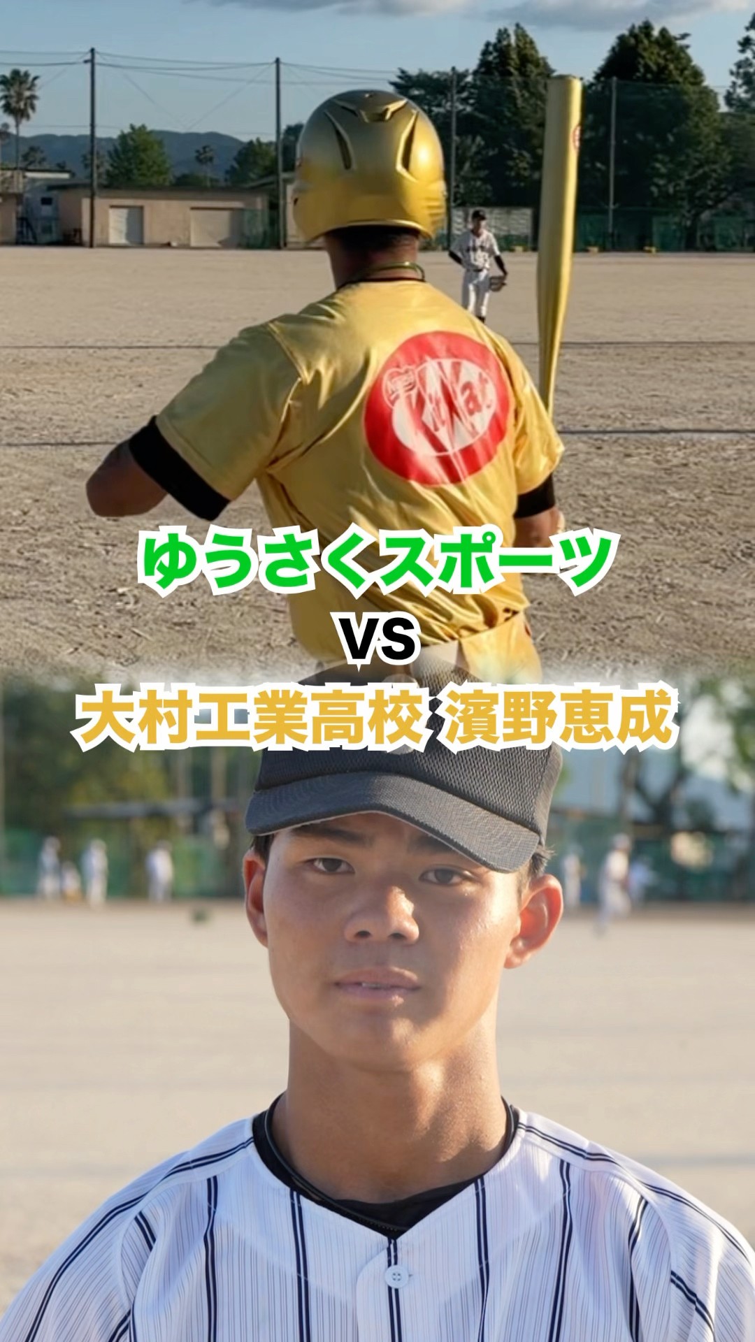 ゆうさくスポーツ - YouTube