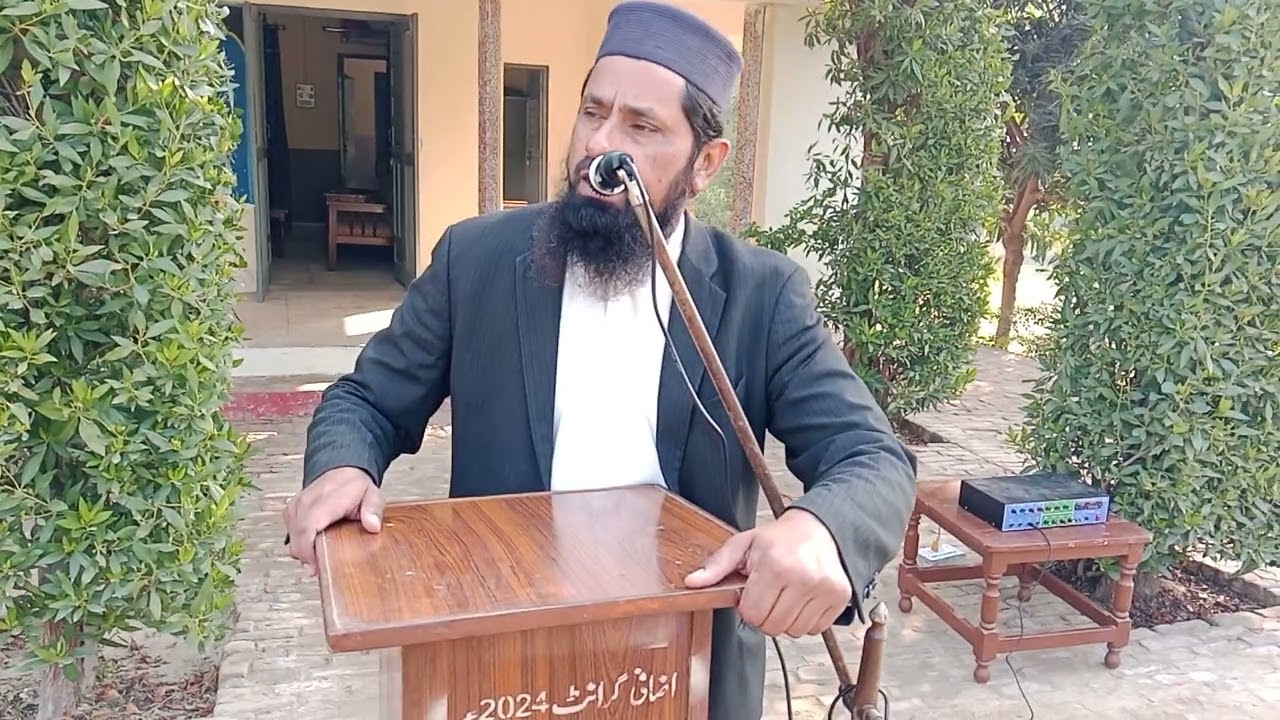 خوف خدا کی اھمیت ||khoof e khuda ke Ahmiat