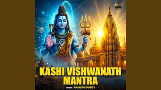 Kashi Vishwanath Mantra