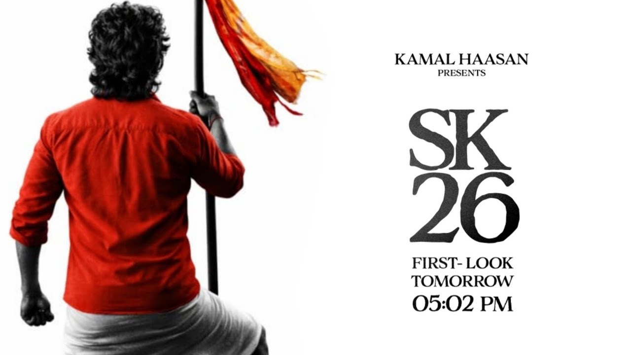SK26 first look & title 🤫 | Sivakarthikeyan | Sivakumar Murugesan | cinetrends 