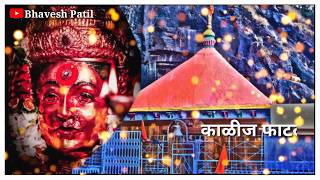 Ya Rograi Pai Aai Tuji Jatra Aandala Bharnar Nahi.. New Song Status... 2020..