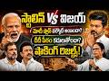 🔴LIVE : దేశమంతా ఉత్కంఠ రేపుతున్న 5 రాష్ట్రాల ఎన్నికల ఫలితాలు.!! | Election Results 2026 | hmtv