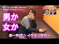 【整形美女】ヴァニラの【1000万の歯】インパクト大過ぎてスタジオ【ざわつく】