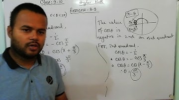 Class Nine, Higher Math, English Version, Exercise-8.3, Lecture # 9