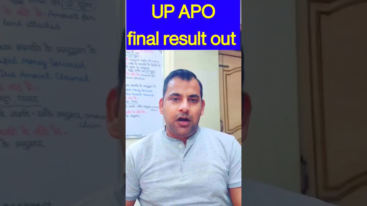 UP APO 2022 Final Result Out /UP APO /