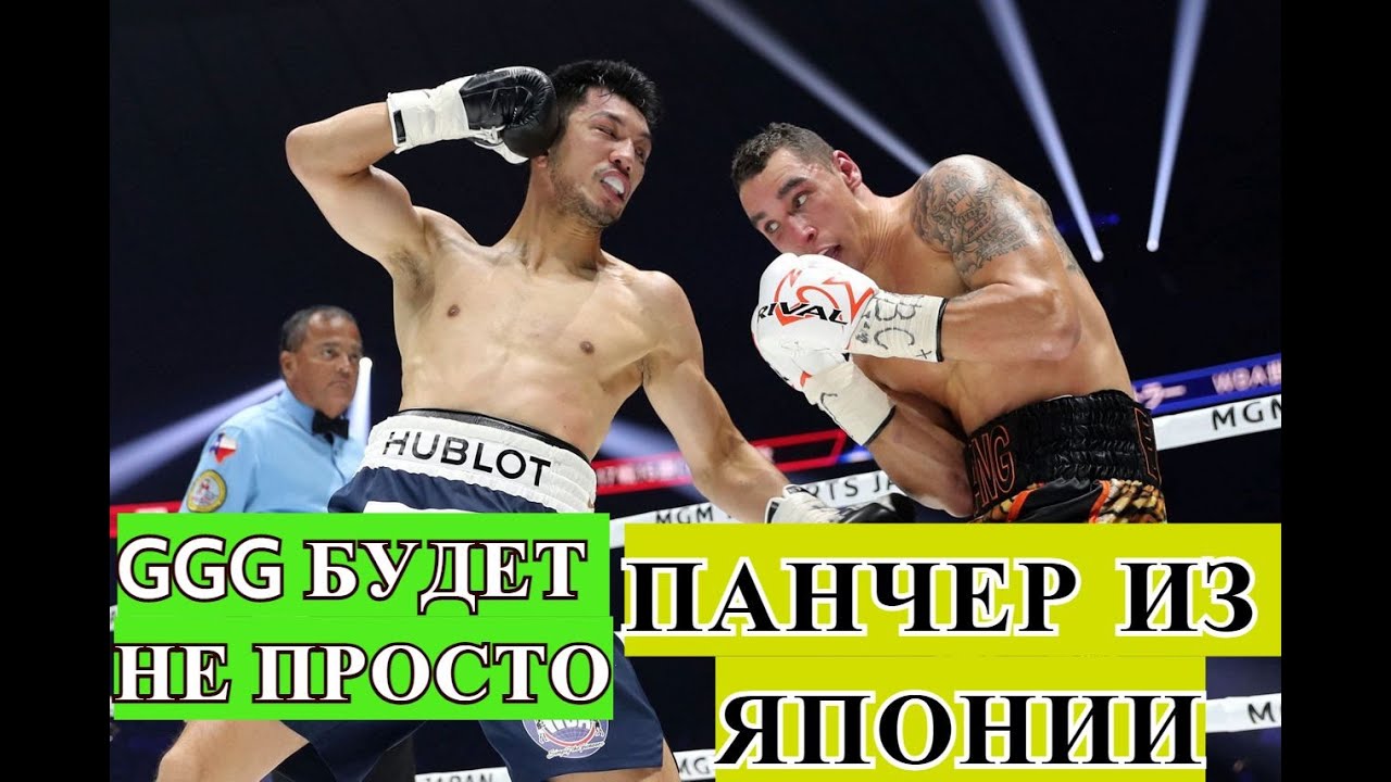 Риота Мурата - Стивен Батлер лучшие моменты Ryota Murata vs Steven Butler 