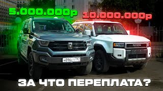 картинка: TANK 400 или LAND CRUISER PRADO? Почему ТОЙОТА в 2 раза ДОРОЖЕ?