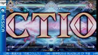 BBCF 8/28/2016 Nanako TRF Casuals