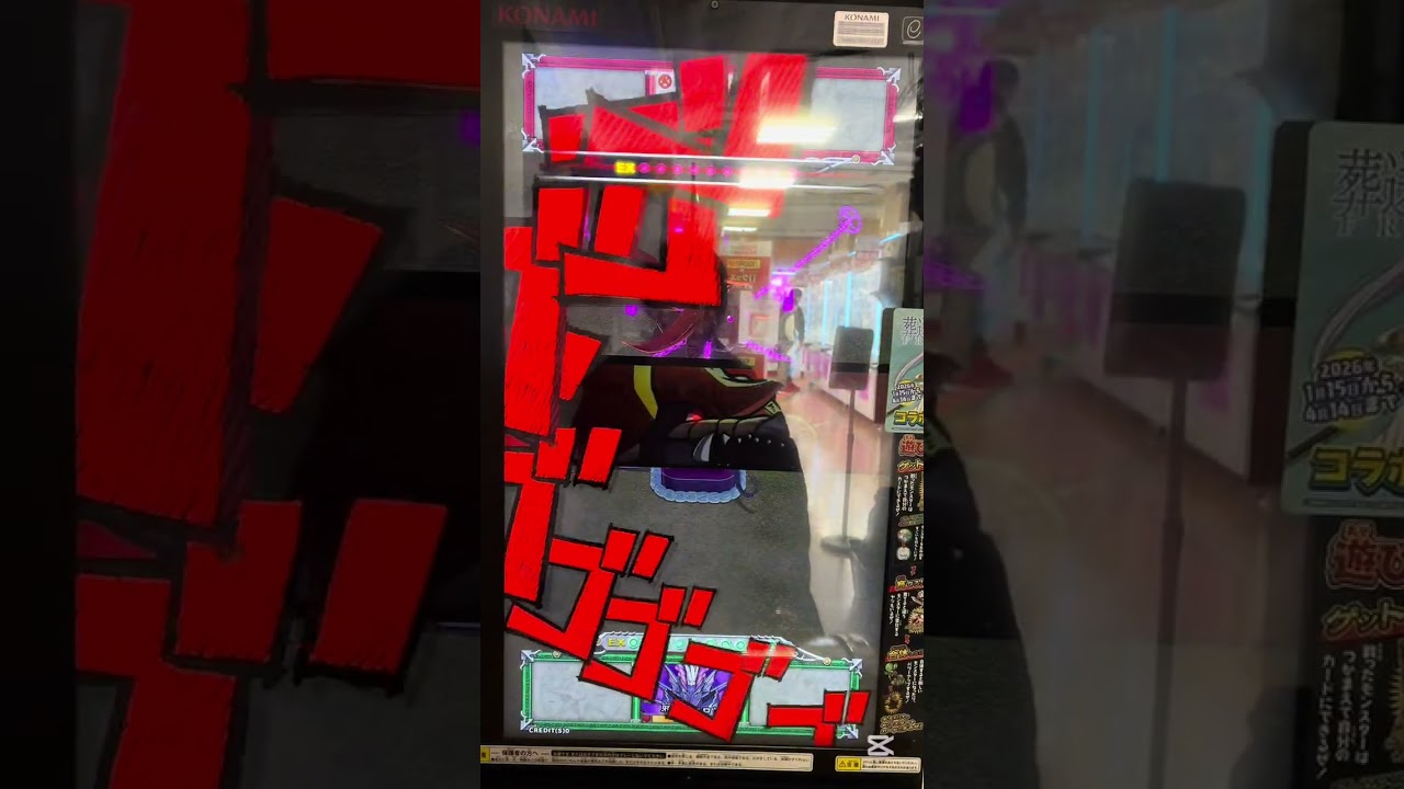 オレカバトル2 VS大角竜イルベガン（負け） ※ぼかし雑音あり