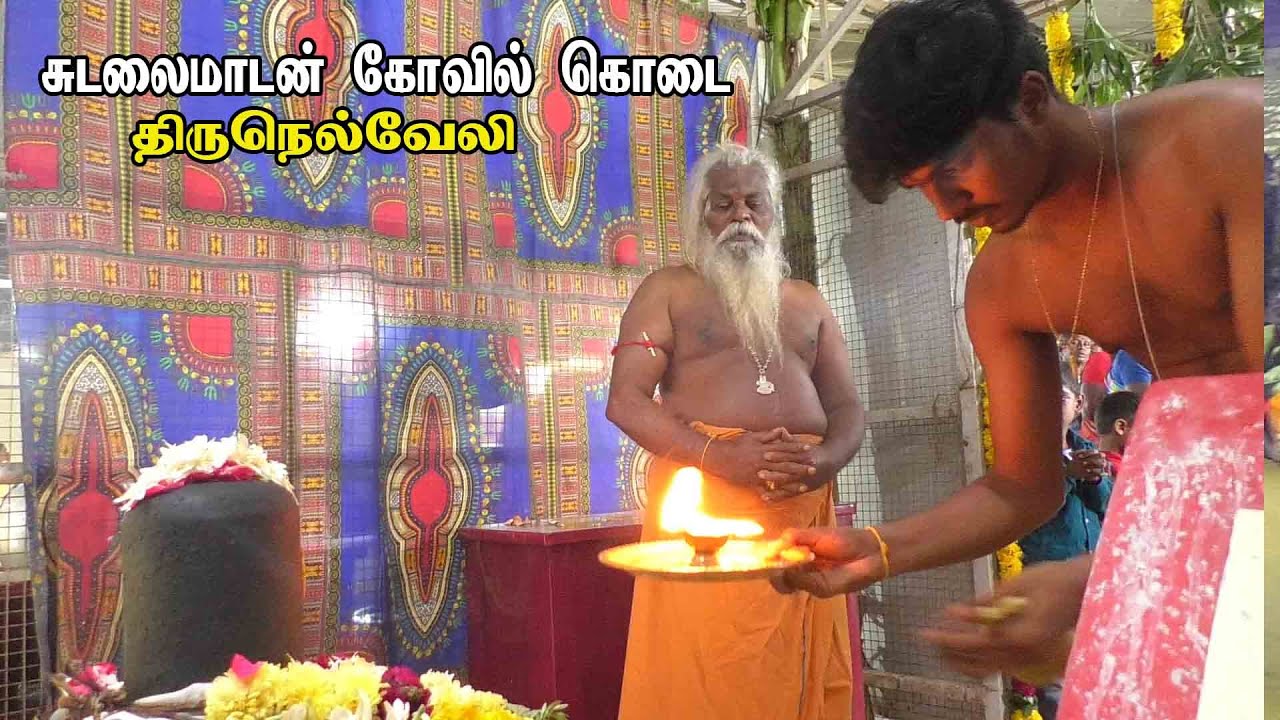 Tirunelveli sudalai madan kovil kodai