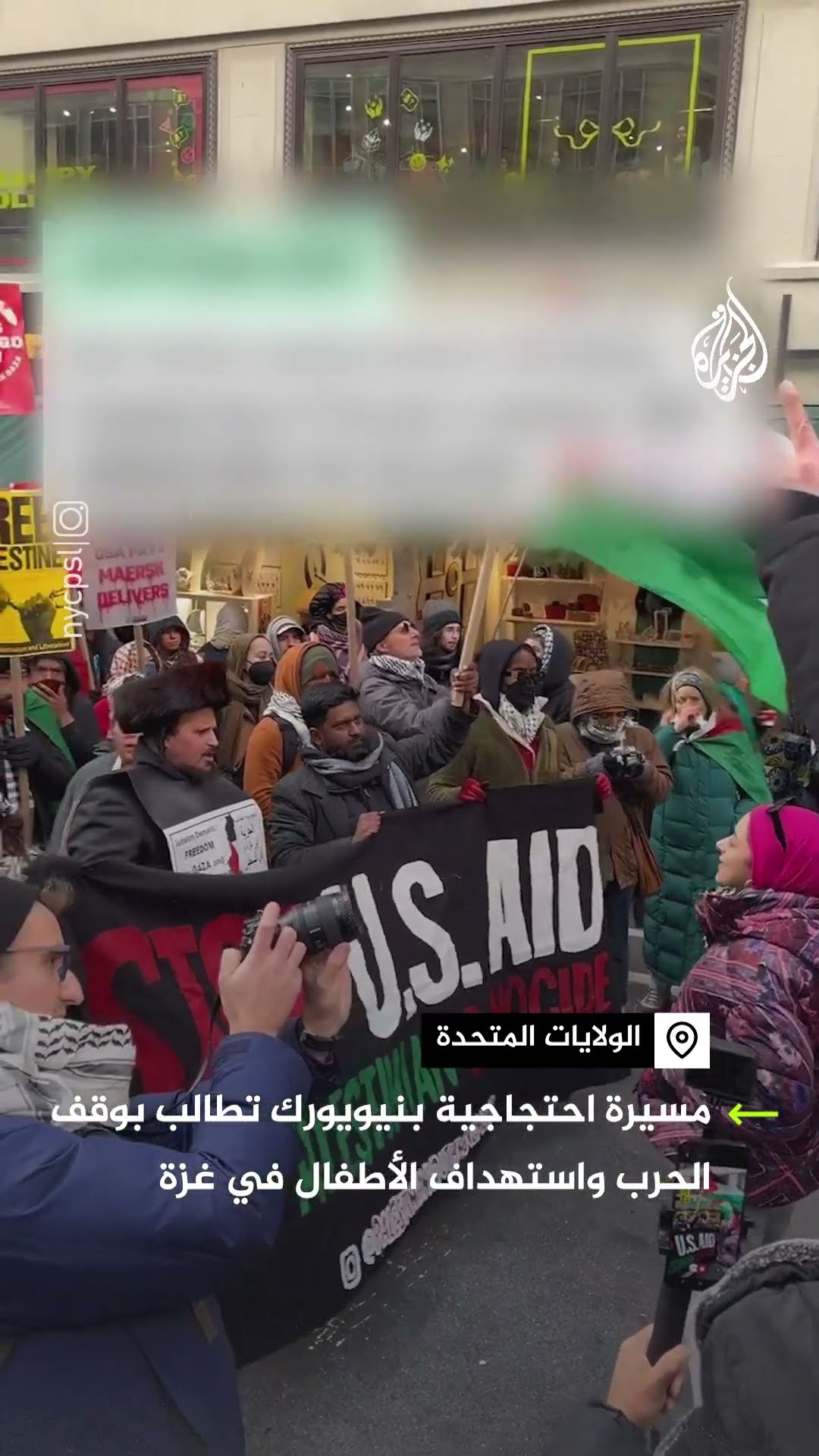 بحضور حاخامات.. احتجاجات بنيويورك تطالب بوقف العدوان الإسرائيلي واستهداف الأطفال في غزة
