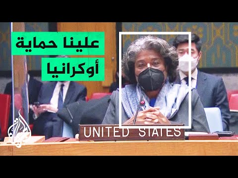 الأزمة الأوكرانية في مجلس الأمن.. موسكو تتهم الغرب بالهستيريا