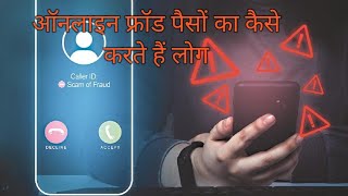 दपवल क तयहर म ऑनलइन फरड कस हत ह Ac Balance 00