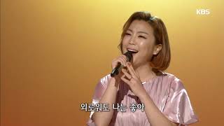 가요무대 - 장보윤 - 유정 천 리.20190729