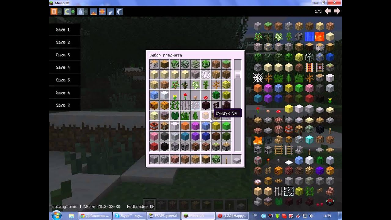 Happy Campers 1.2.5 мод