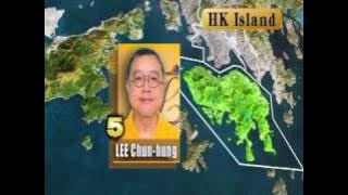 HONG KONG LEGCO BY-ELECTION - ATV News