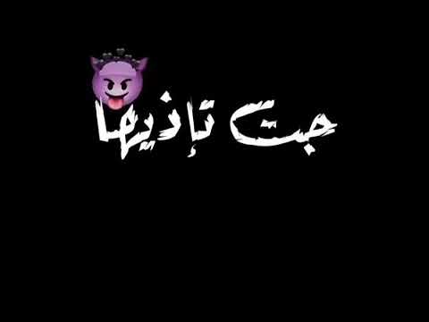 حالات واتس انا قلبي عايز صرمة