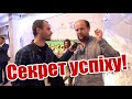 Розумні слова: &quot;Успіх - це віра і праця&quot;, дисципліна, секрет Бронюка!