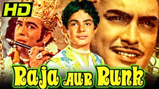 Raja Aur Runk (HD) (1968 )  Bollywood Full Hindi Movie  Sanjeev Kumar, Kumkum, Nirupa Roy