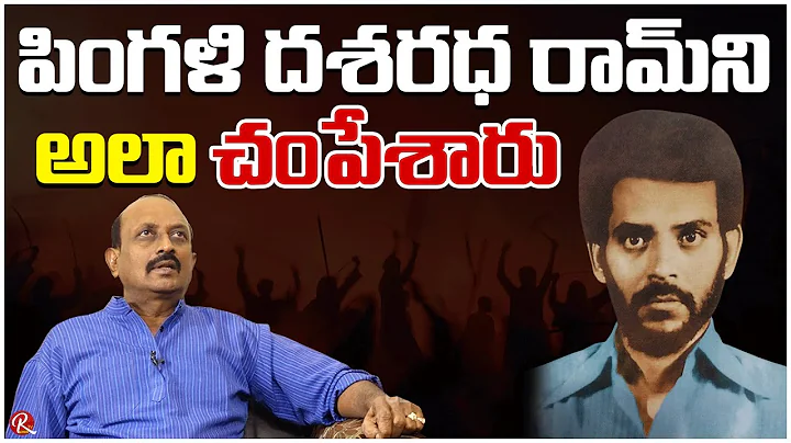 Sr Journalist Vikram Poola Talk About Journalist P...