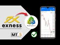 ✅ How to Link Exness Broker to MetaTrader 5 (MT5) on Mobile or Smartphones