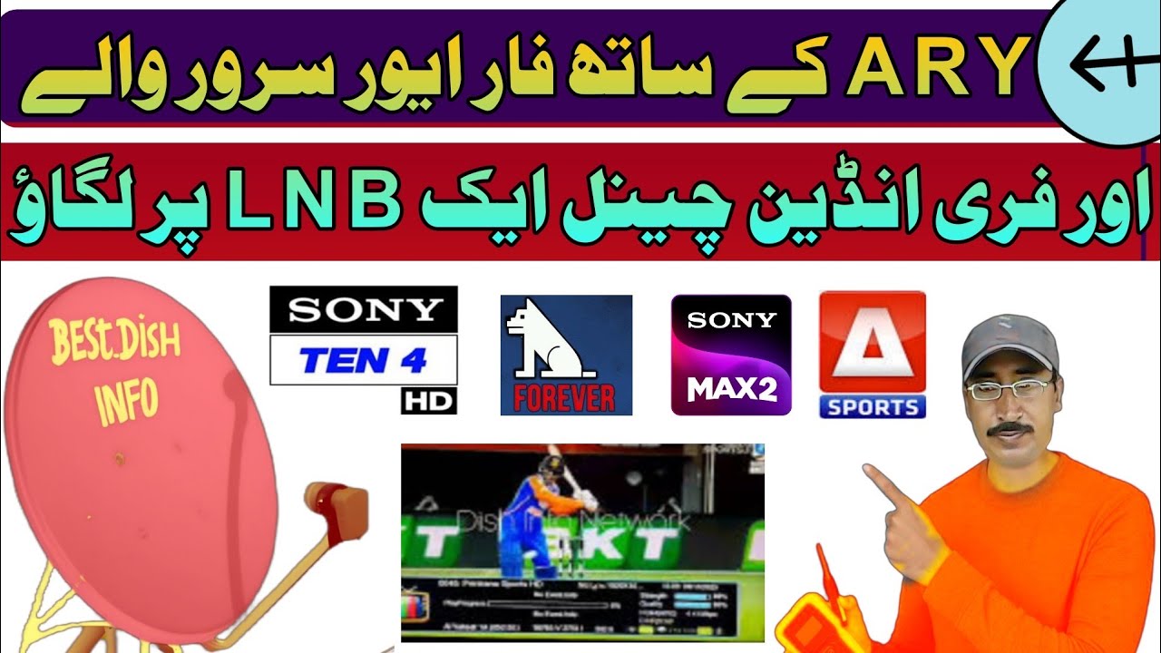 ARY K Sath Indian channel Chlao | How to Set sun direct & dd free dish ...
