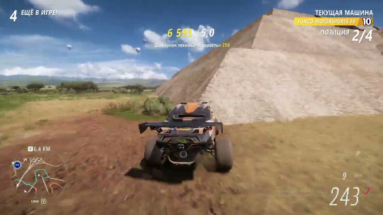 FH5 Вышибала - TOP 1 FUNCO F9 (10) VS AMG ONE (10)