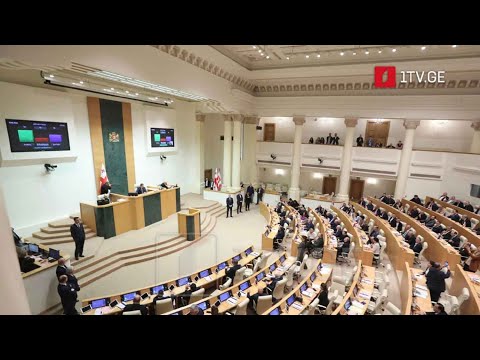 სადავო კანონპროექტის მესამე მოსმენით დამტკიცება - ოპოზიციის რეაქცია