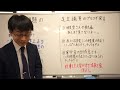 Colabo問題の本質と足立議員のプルコギ発言をみんなで考えよう。（その１）
