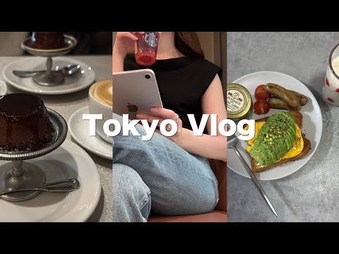 東京一人暮らし会社員👩‍💻5月のVLOG🩵/代々木上原ル･キャバレでディナー🍷/オープンサンドを作る🥑🍳/お気に入りのチョコプリン🍮