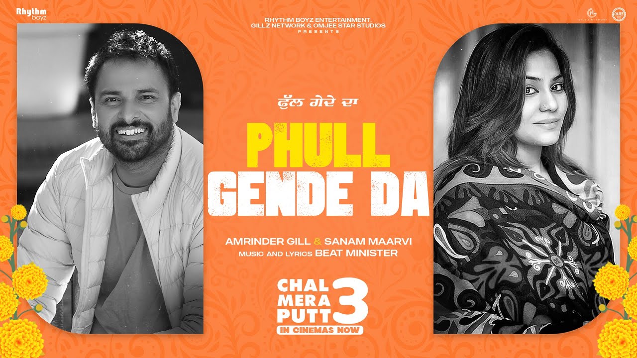 Phull Gende Da - Full Video | Amrinder Gill | Sanam Maarvi | Beat Minister | Rhythm Boyz