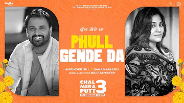 Phull Gende Da - Full Video | Amrinder Gill | Sanam Maarvi | Beat Minister | Rhythm Boyz