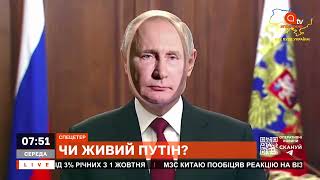 ЧИ ЖИВИЙ ПУТІН? Голова розвідки України Буданов здивував заявою / Апостроф тв