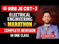 RRB JE CBT 2 Electrical Engineering Revision | RRB JE CBT 2 Complete Revision