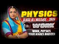 Want to Master Work in Physics? Watch This Now | For Class 11th